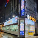 동방축산장전점