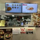 김가네센텀벡스코점