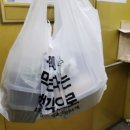 성복2로L-4 | 성복역맛집 선봉집, 성복데이파크근처 돼지김치구이 포장해온 후기