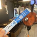 파리바게뜨의정부송산 이미지