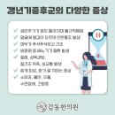 덕정한의원 이미지