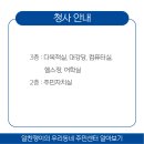 송월동행정복지센터 주차장 이미지
