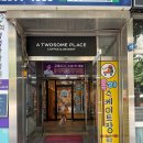 몬스터롤러스케이트장