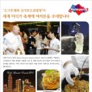 미식가 이미지