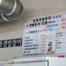 이레델