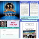 군포경희한의원 이미지