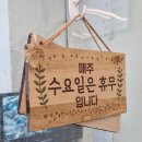 강원 속초 _ 소구리설렁탕