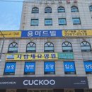 용마산역3번출구 | 중랑구 요양센터 사랑채요양원 믿음과 사랑으로 섬깁니다