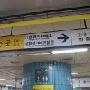 국기로 상상하는 아시아 | 서울 가볼만한 곳, 용산 전쟁기념관 탐방 후기 #.1 첫인상, 외부 공간