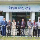 고양가와지볍씨박물관 이미지