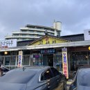 콩서리 | 속초맛집 국산콩 100% 콩서리|초당순두부, 메밀전병 솔직후기