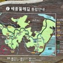 원수산 생태습지2 이미지