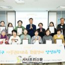 아동인권교육전문가 양성과정 이미지