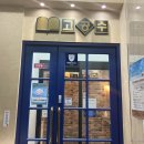 고공수스터디카페군산 이미지