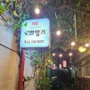 로얄앵커 이미지