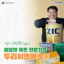 두리씨엔에스 네이버블로그