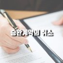 진성행정사사무소 이미지
