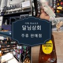 장승포로 이미지