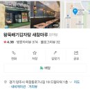새참마루 이미지