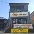 여주-1042 네이버블로그