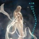 단전호흡과 명상 이미지