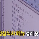 사사상사