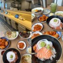 연담 | 부평맛집 연어덮밥 근본맛집...솔직후기With연담식당