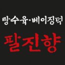 해성자원 이미지