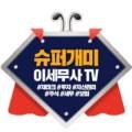 에이치엠네트웍스