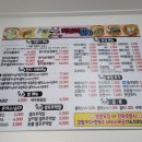 떡볶이 퍼주는 판다 이미지