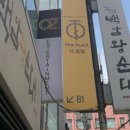 내맘대로 순대국 이미지