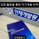 이든테크 이미지