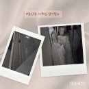 예진클린