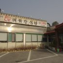 시골태화강식당 이미지