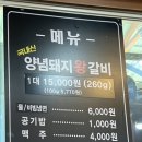 야초원 이미지