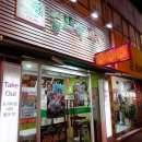 뽕뜨락피자 (중화점) 이미지