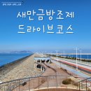 너울쉼터 이미지