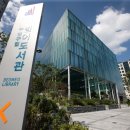 범어도서관 이미지