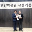 안양박물관 이미지