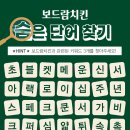 보드람치킨 이미지