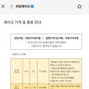 하잉케이크 | 내돈내산) 만족도 100% 레터링 케이크 후기 (하잉케이크)