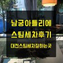 윤이나반짝 네이버블로그