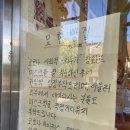 묘한빵집