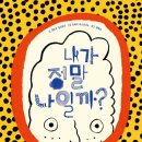 그림과나무 이미지