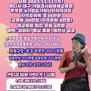 숟가락난타 1급 자격 과정 이미지