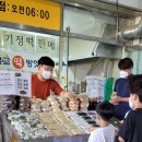 벌교떡방앗간 이미지