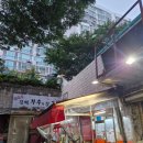 1971김해 참숯불뒷고기 | 대구 신천동 뒷고기맛집 "참해숯불김해부추와뒷고기"후기