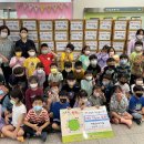 이솝 유치원 이미지