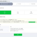 주식회사 파이팜 이미지