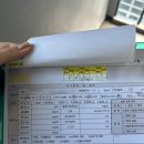 (주)아성다이소부천본점 | 2024년 12월 | The Present - 2024년 끝